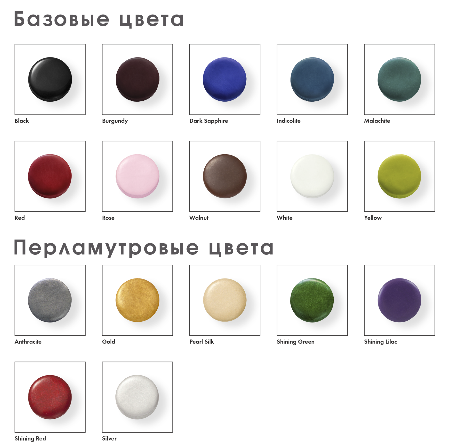 Купить Ceralun